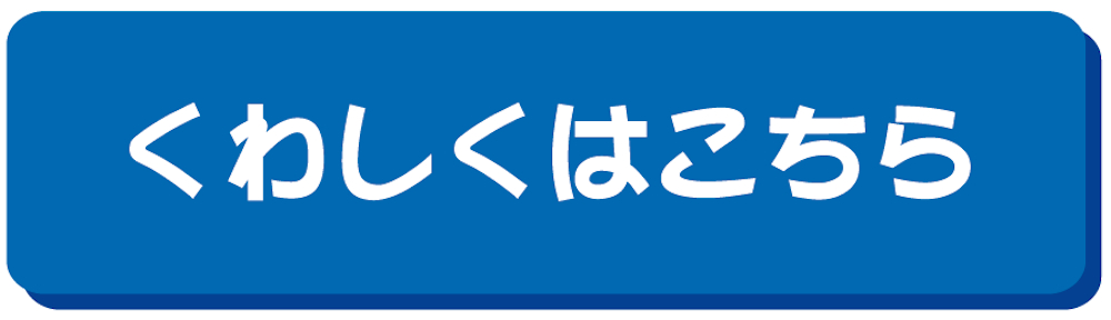 kochira_blue.jpg
