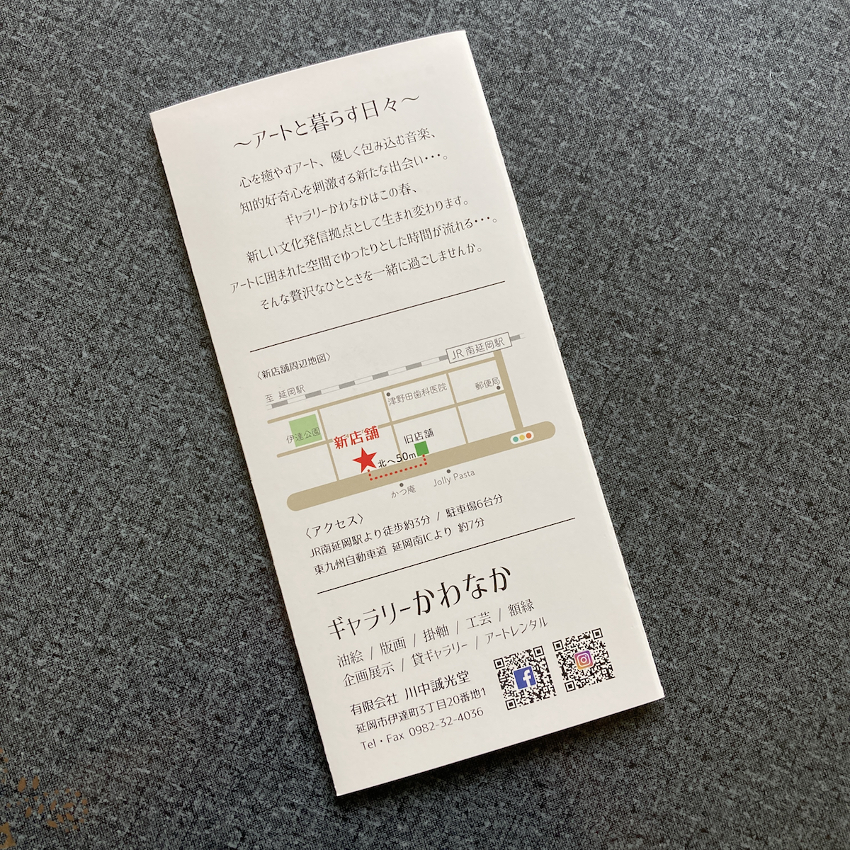 2021_04kawanaka04.jpg