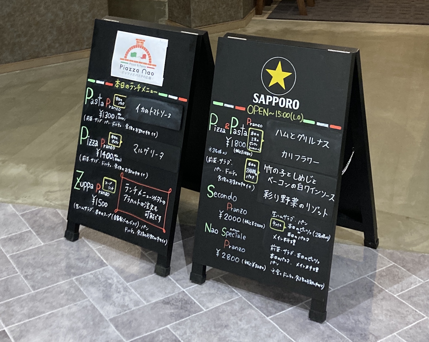 ランチもいろいろと