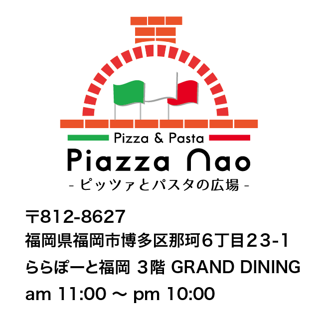 ご来店よろしくお願い申し上げます