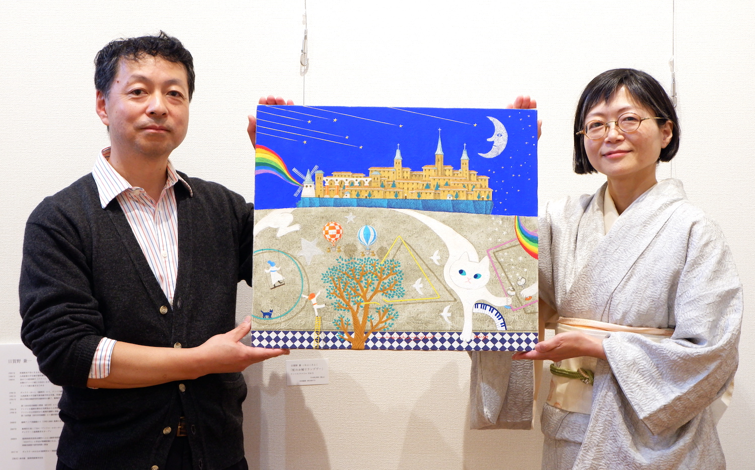 人気イラストレーター「みよこみよこ」さんとの初コラボ作品! 人気イラストレーター「みよこみよこ」さんとの初コラボ作品!