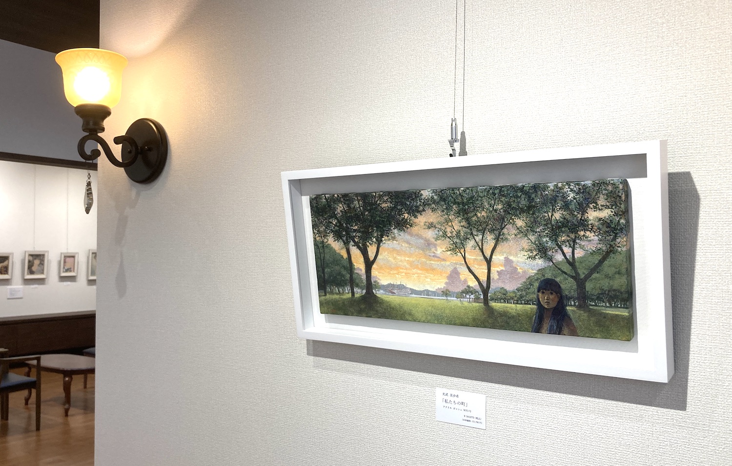 光武美沙希さんの作品! 光武美沙希さんの作品!