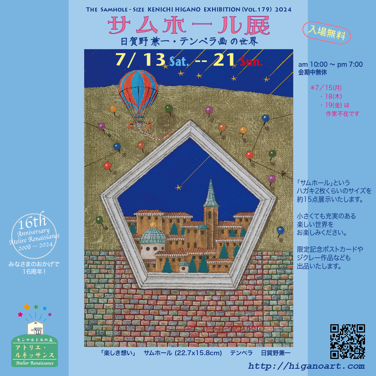 サムホールの大きさも魅力的! サムホールの大きさも魅力的!