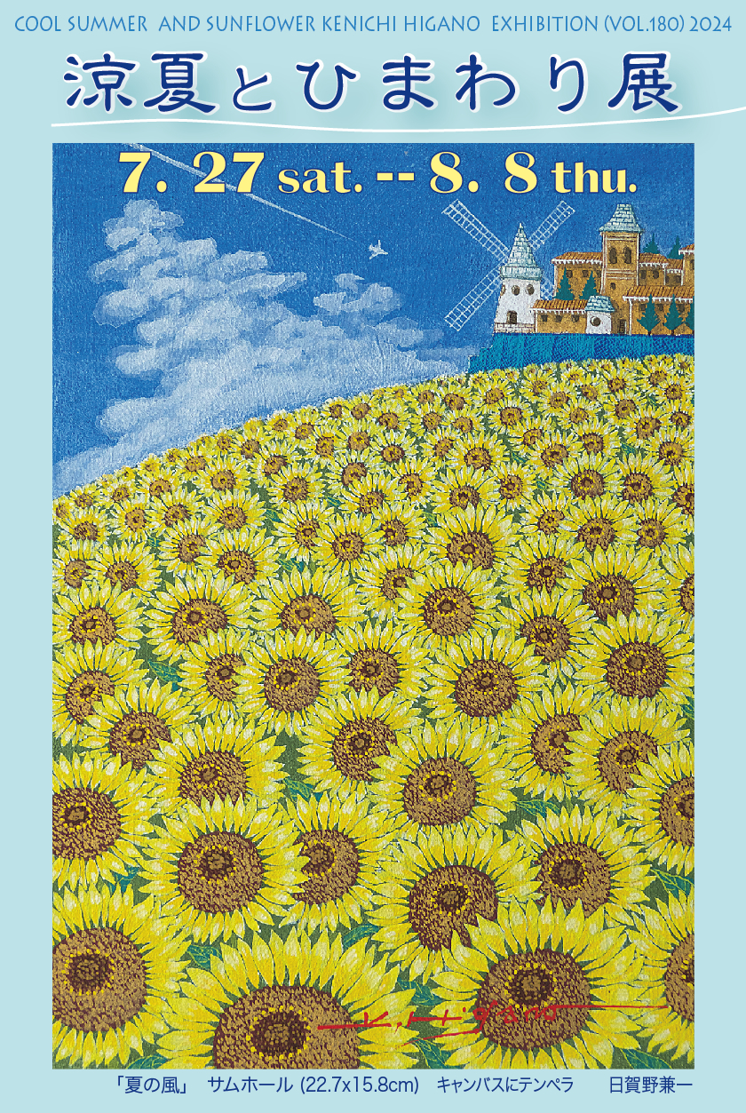 ĂyI