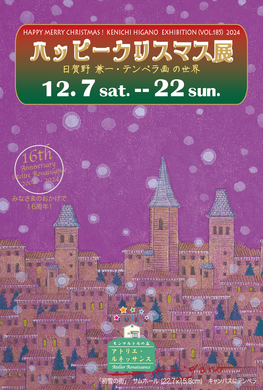 楽しいクリスマスの世界へようこそ! 楽しいクリスマスの世界へようこそ!
