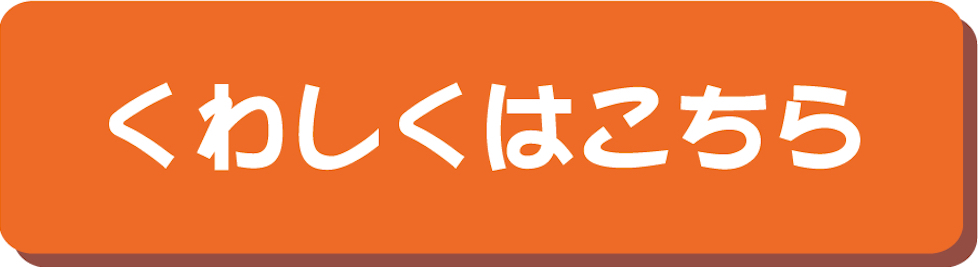 ららぽーと福岡「Piazza Nao」で大きな壁画を描きました! kochira_orange.jpg