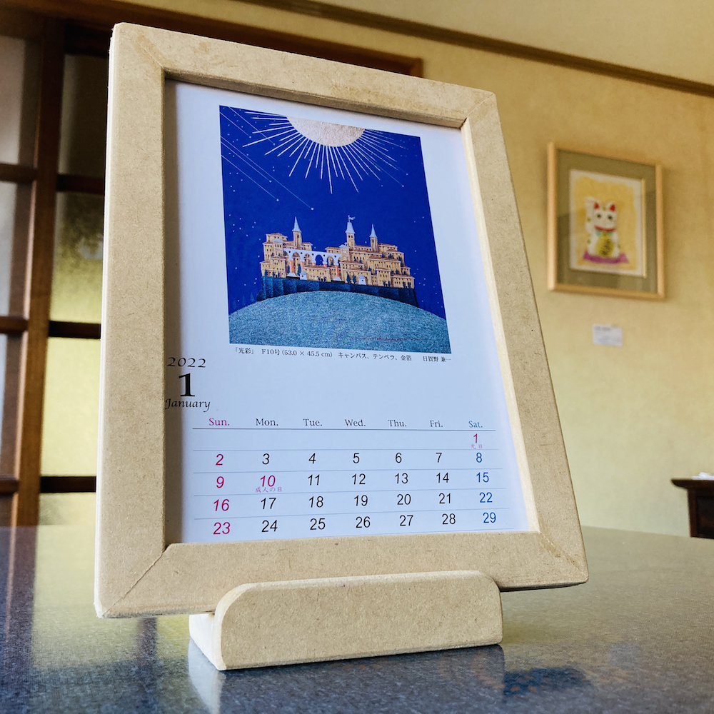 calendar_frame.jpg