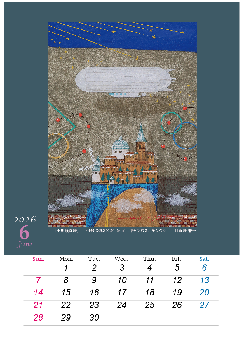 2026HIGANO_CALENDAR_06.jpg