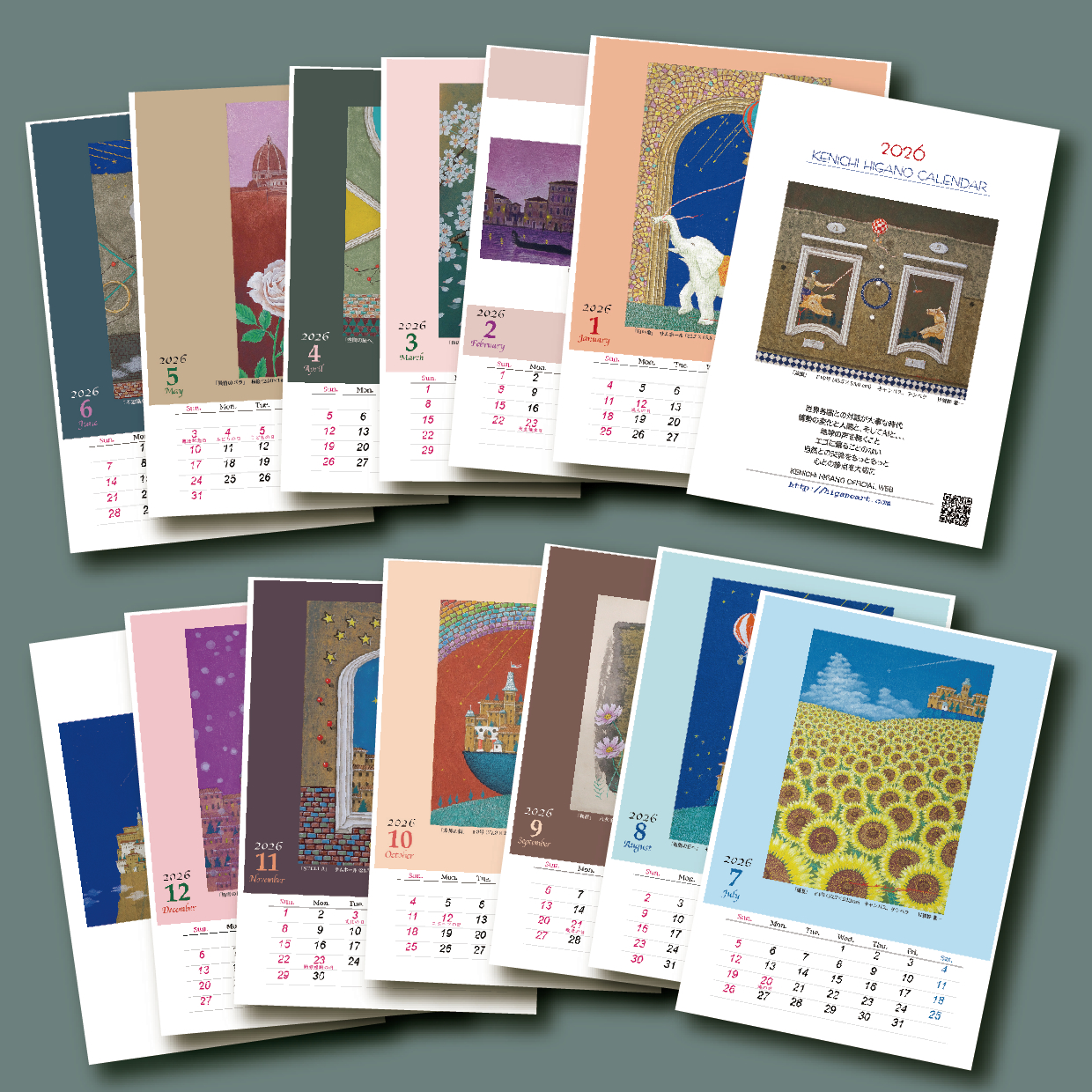 2026年のカレンダーも楽しい作品でいっぱい!