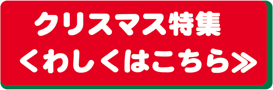 christmas_logo_01.jpg