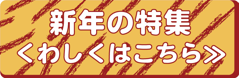 2022newyear_logo.jpg