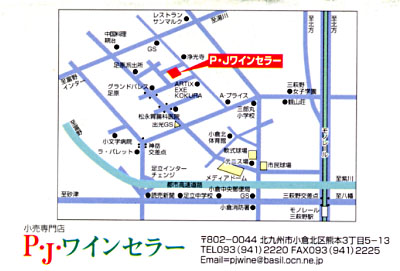 ワインセラーの地図です! pjwine-map.jpg