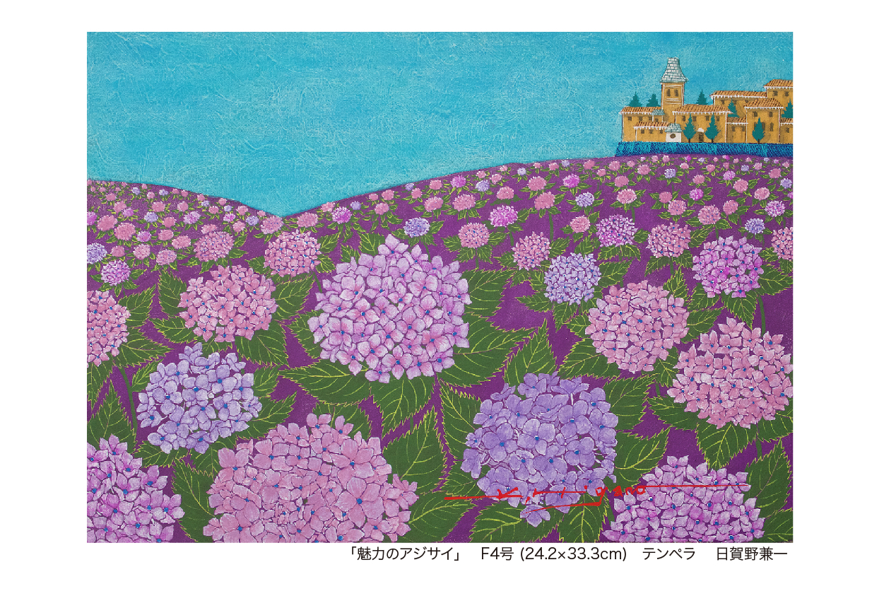 魅力のアジサイ! 217card.jpg