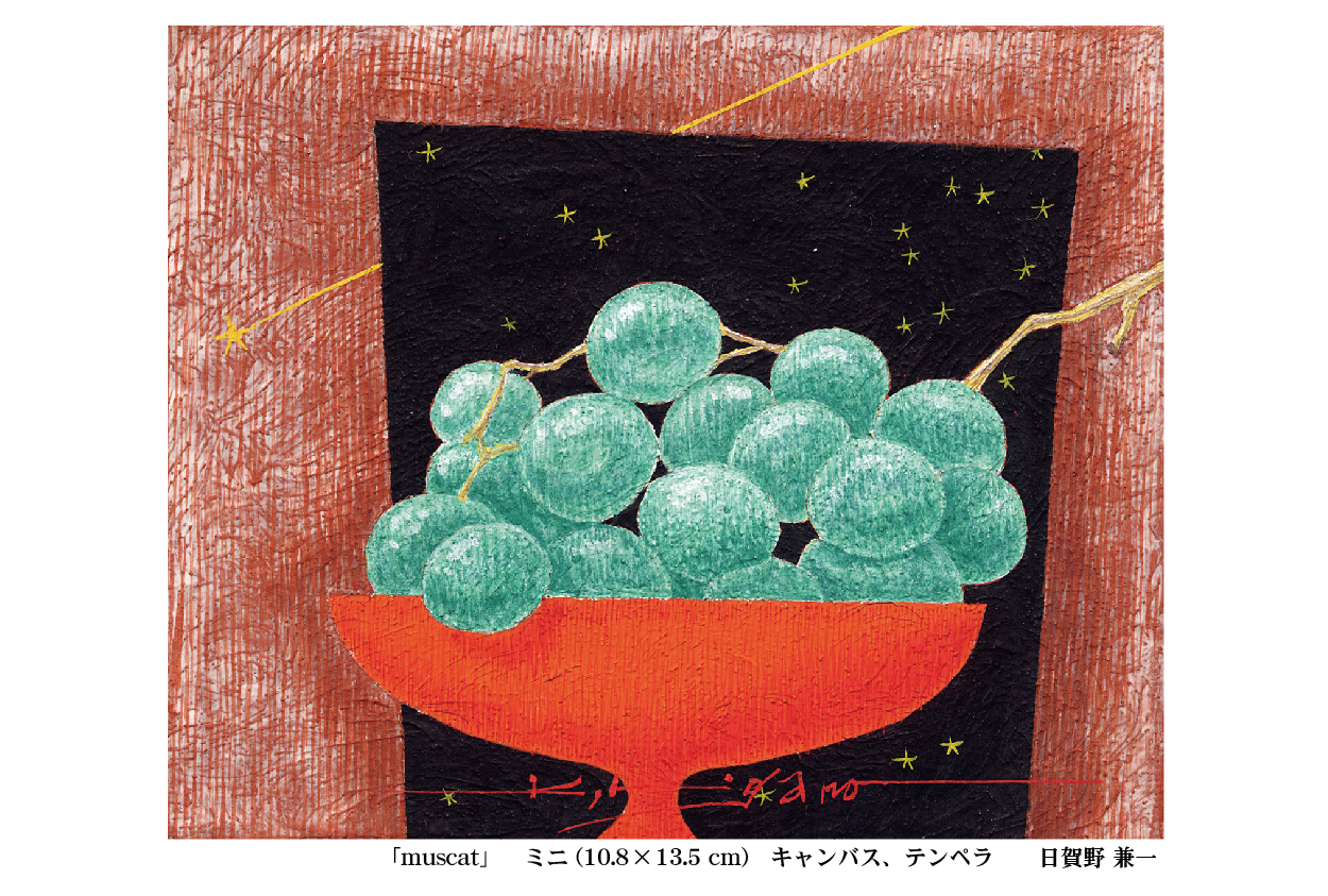 muscat! fall_card08.jpg