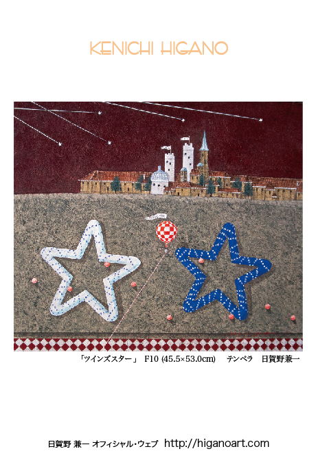 ツインズスター! 189card.jpg