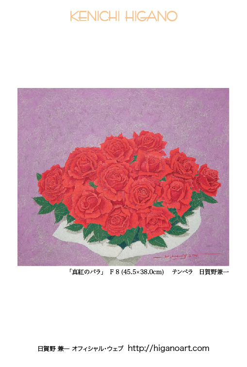 深紅のバラ! pink_card04.jpg