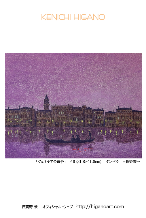 ヴェネチアの黄昏! pink_card06.jpg