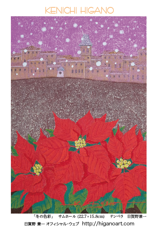冬の色彩! pink_card08.jpg