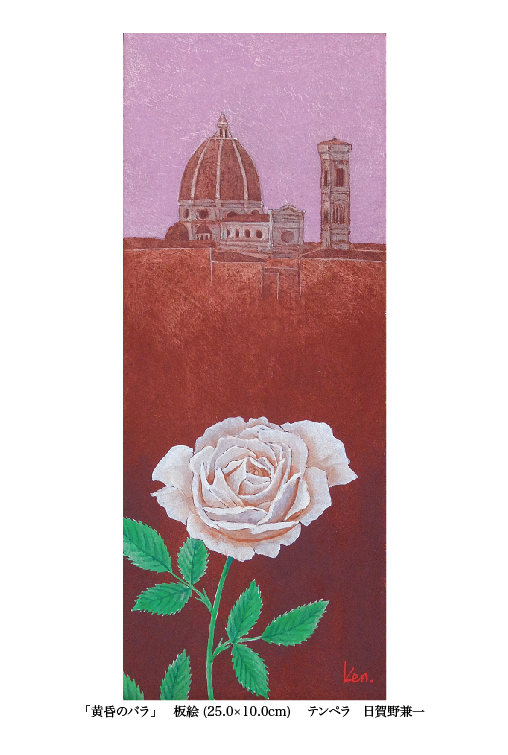 黄昏のバラ! pink_card10.jpg
