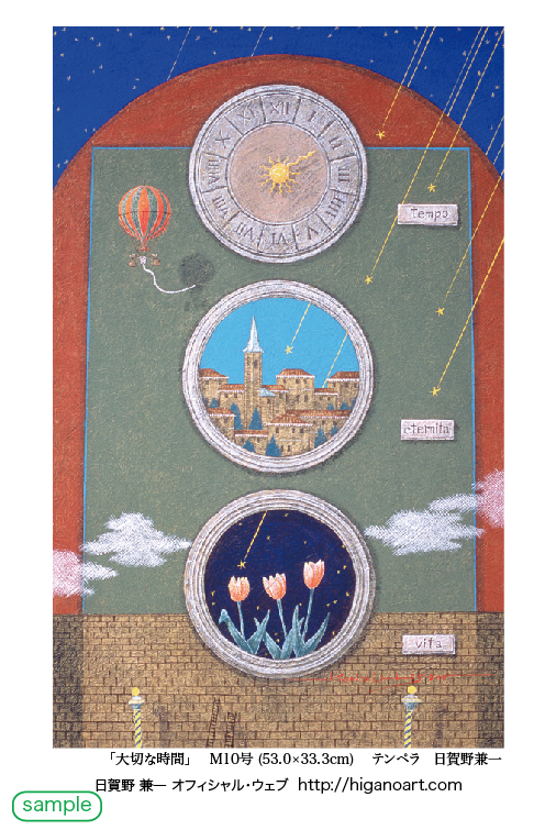 大切な時間! 17card_sample.jpg