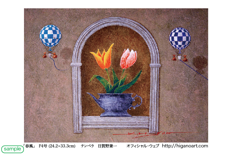 春風! 23card_sample.jpg