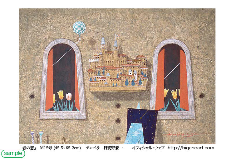 春の窓! 23card_sample.jpg
