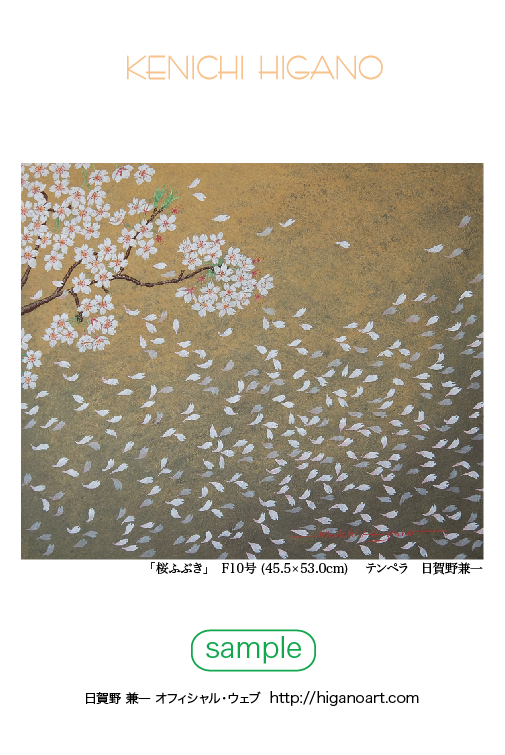 ! 118card_sample.jpg