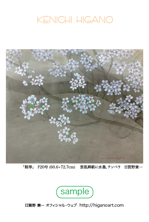 ! 119card_sample.jpg
