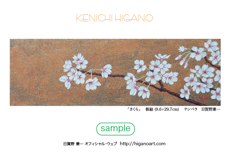 ! 23card_sample.jpg