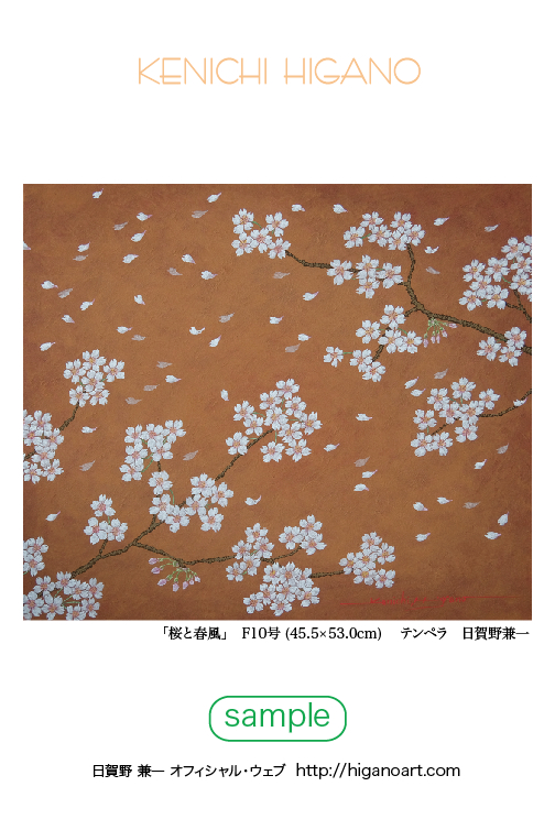 ! 74card_sample.jpg