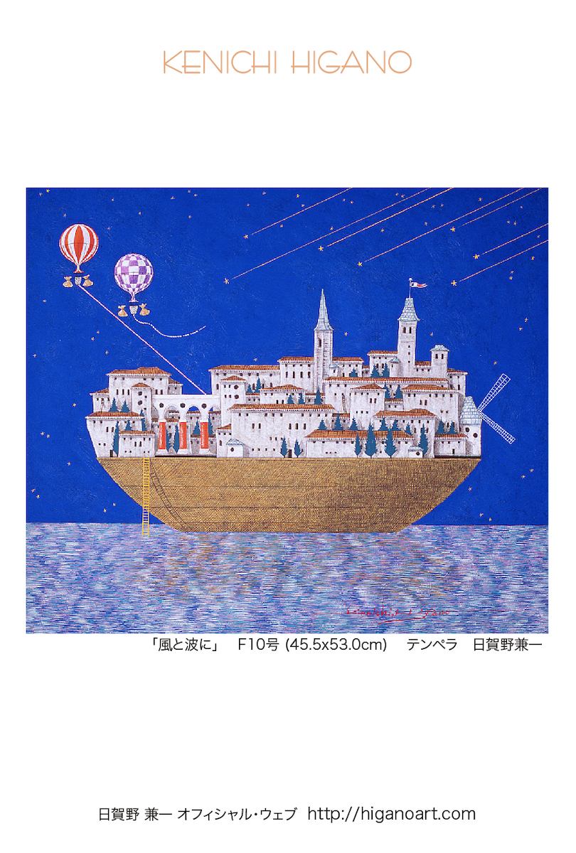 風と波に! cardsummer_A06.jpg
