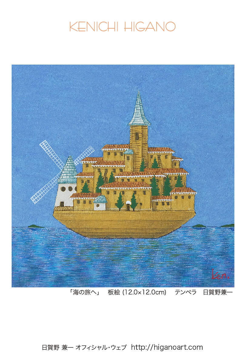 海の旅へ! cardsummer_A07.jpg