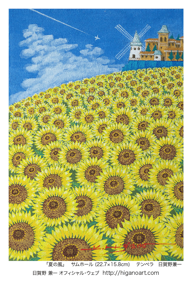 夏の風! cardsummer_A08.jpg