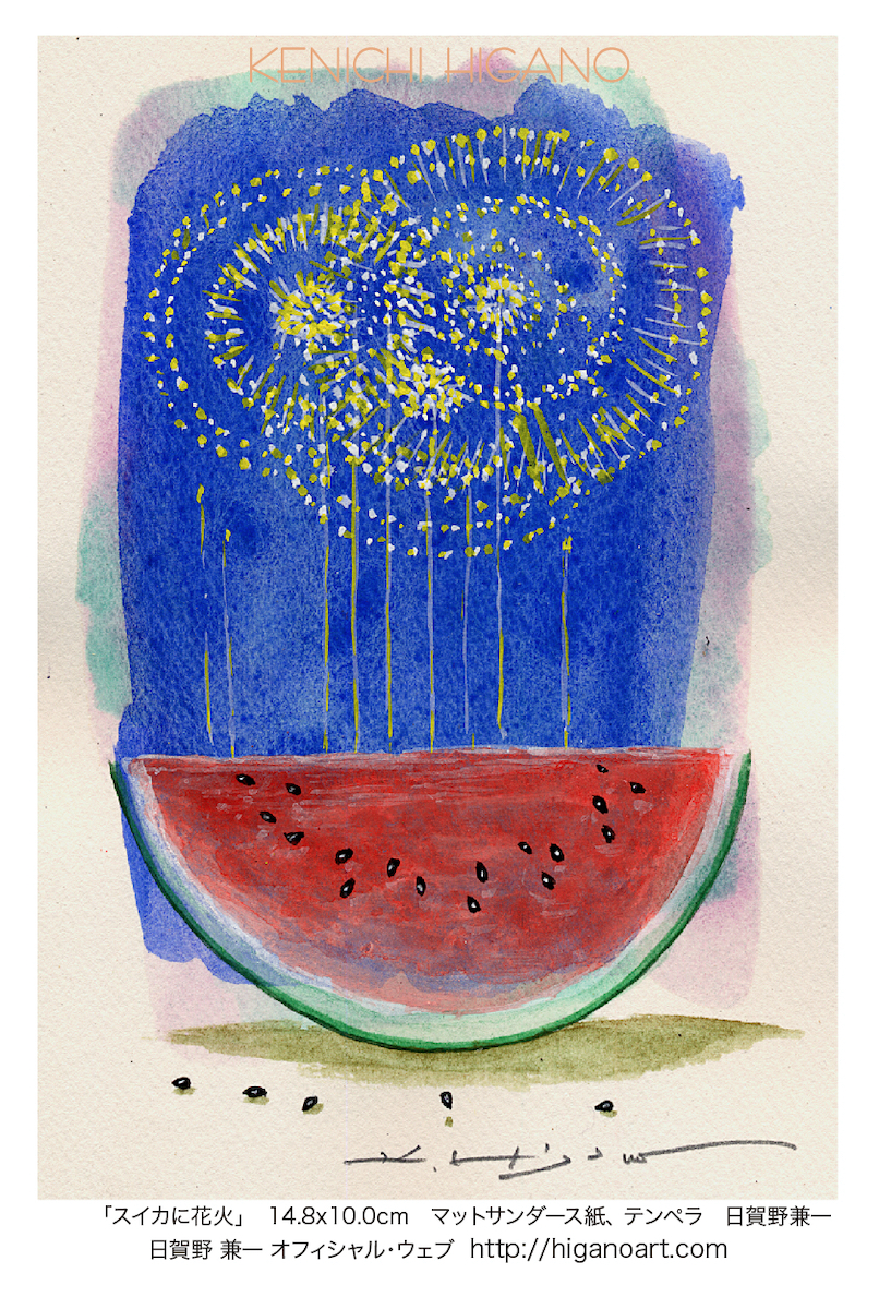 スイカに花火! cardsummer_B01.jpg
