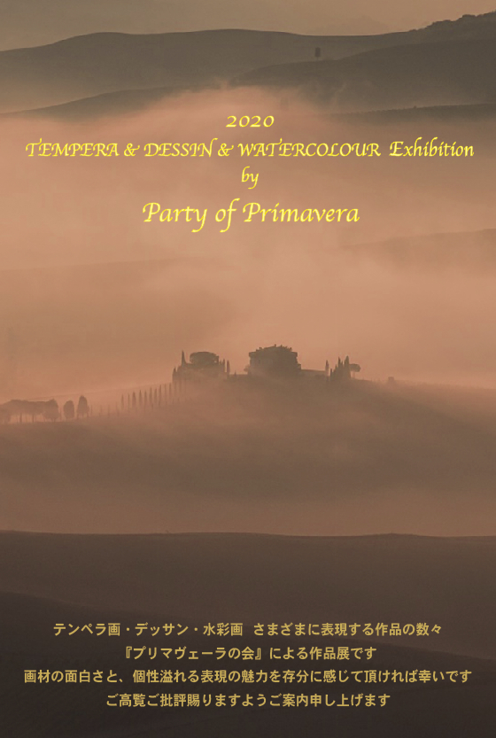 2020primaDM01.jpg